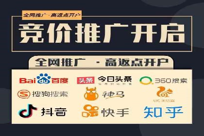 跨界合作信息流广告案例分享